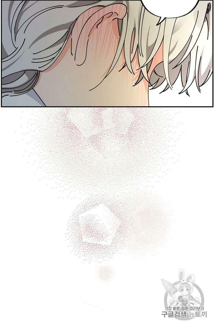 Chapter 32 - Image 15