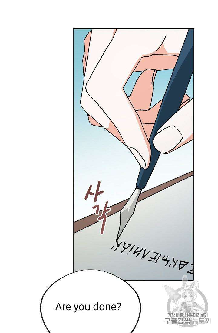 Chapter 32 - Image 16