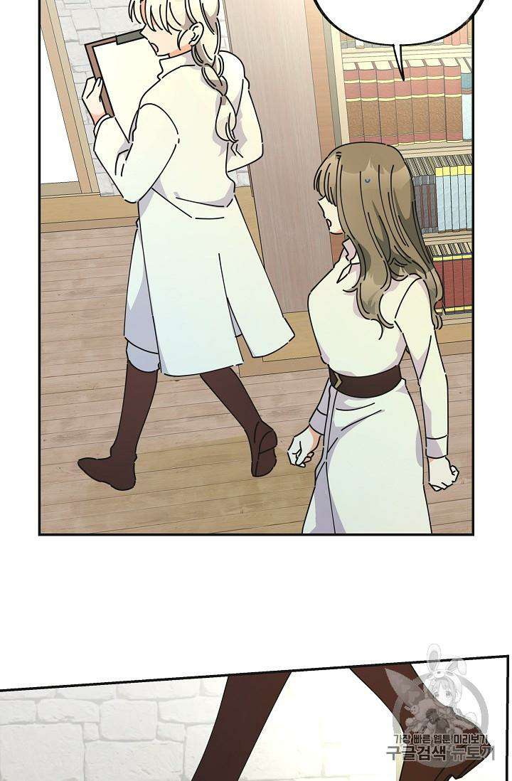 Chapter 32 - Image 18