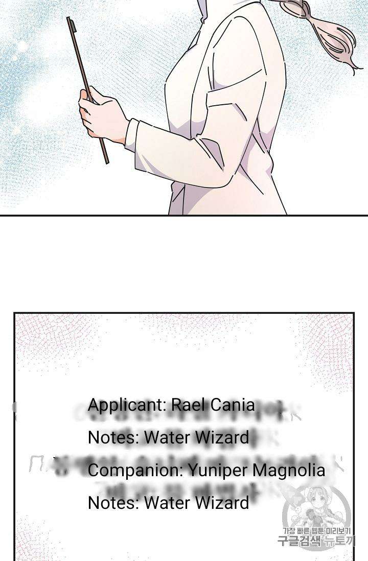 Chapter 32 - Image 20