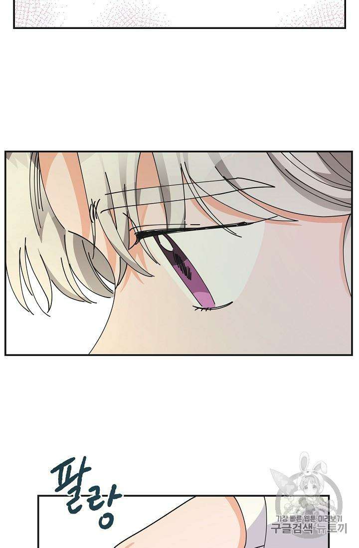 Chapter 32 - Image 21