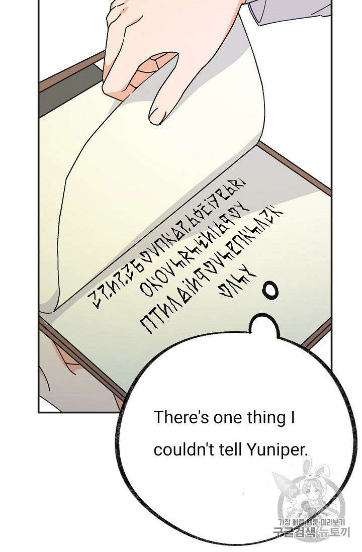 Chapter 32 - Image 22