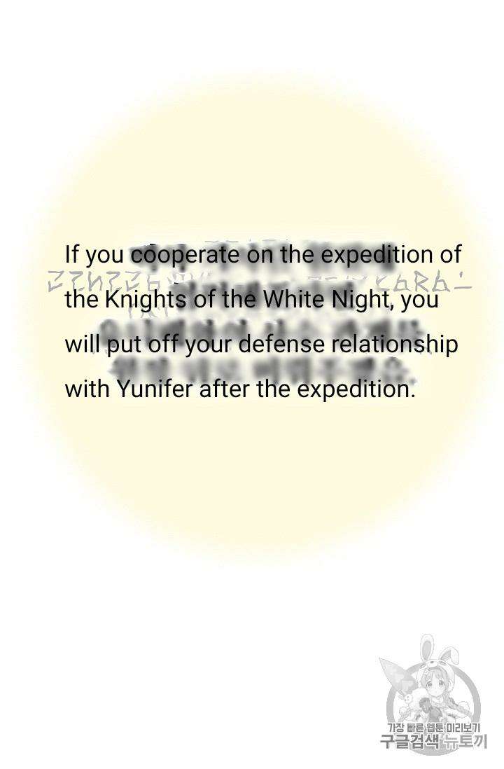 Chapter 32 - Image 23