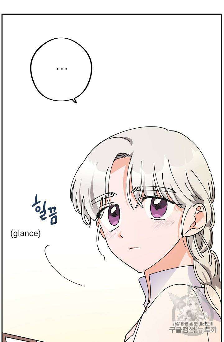 Chapter 32 - Image 24