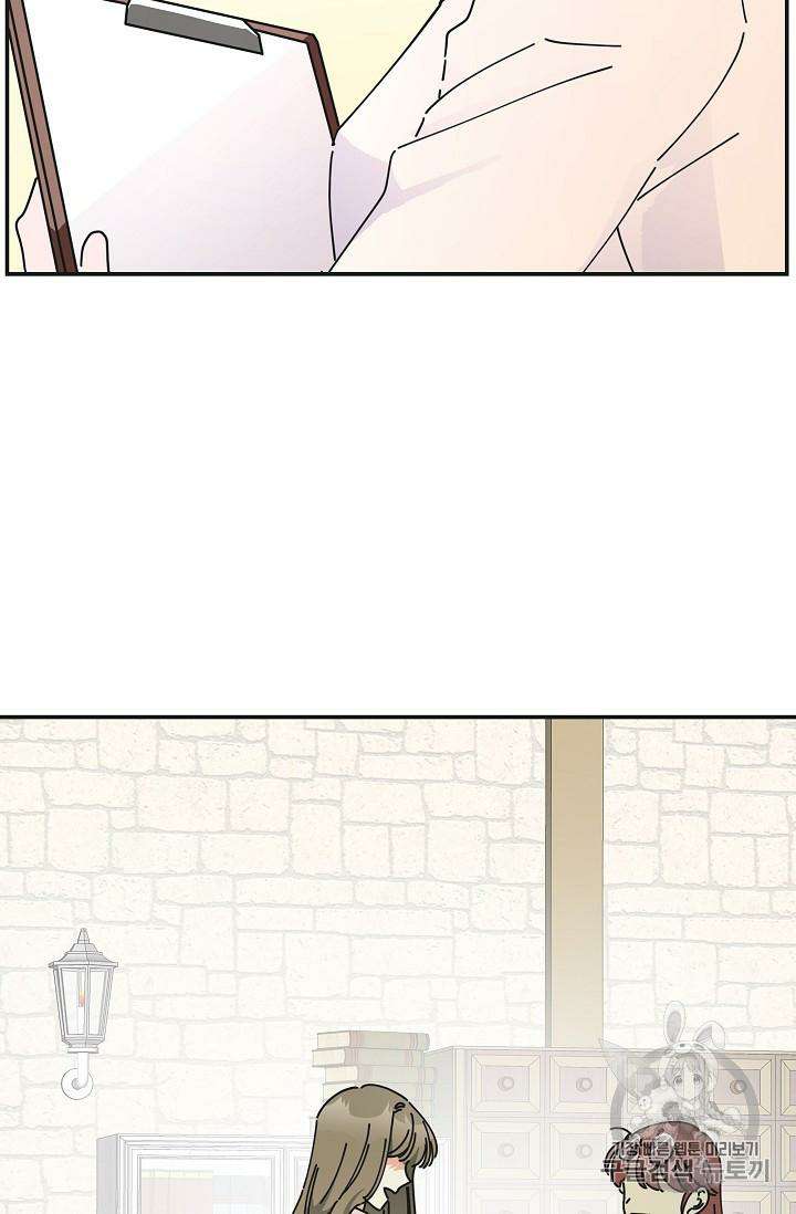 Chapter 32 - Image 25