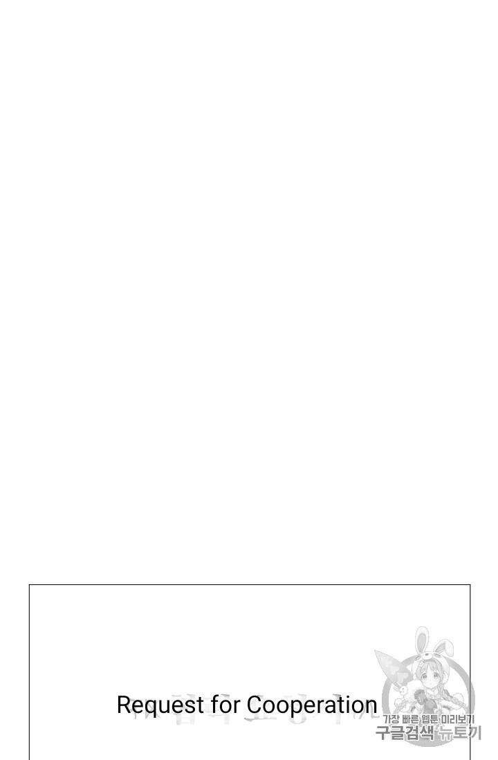 Chapter 32 - Image 28