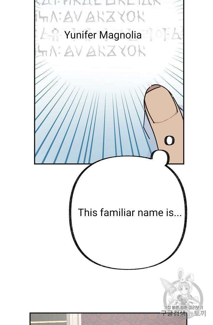 Chapter 32 - Image 33