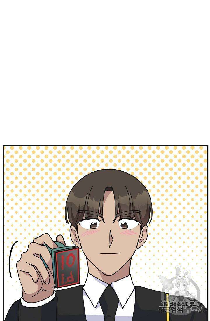 Chapter 32 - Image 40