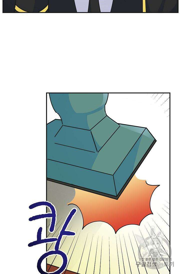 Chapter 32 - Image 41