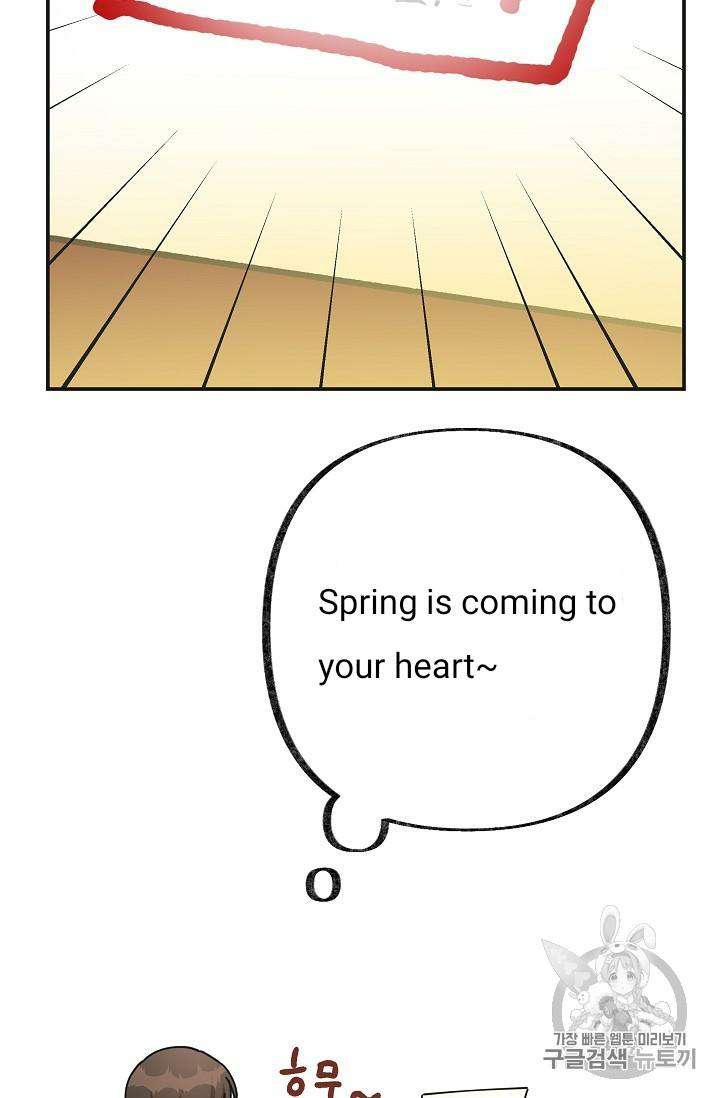 Chapter 32 - Image 43