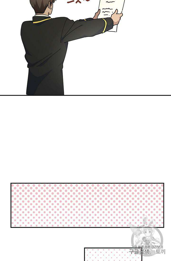 Chapter 32 - Image 44