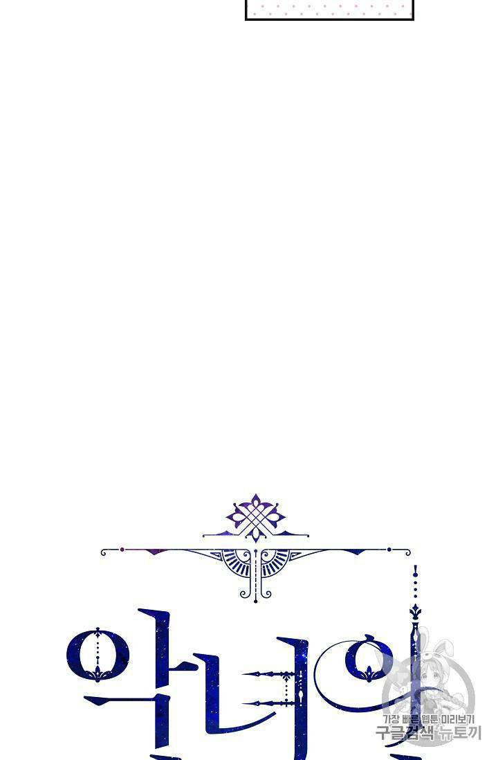 Chapter 32 - Image 45