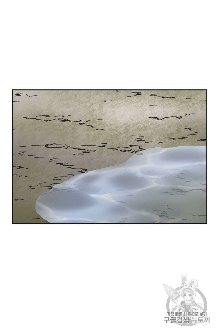 Chapter 32 - Image 47