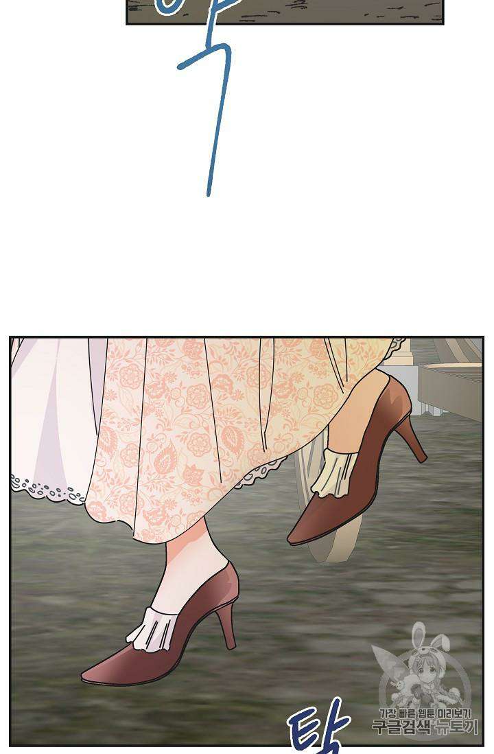 Chapter 32 - Image 49