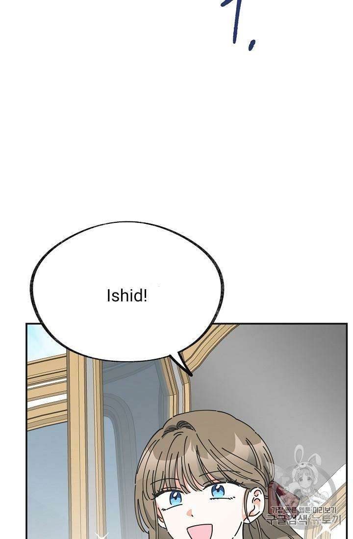 Chapter 32 - Image 50