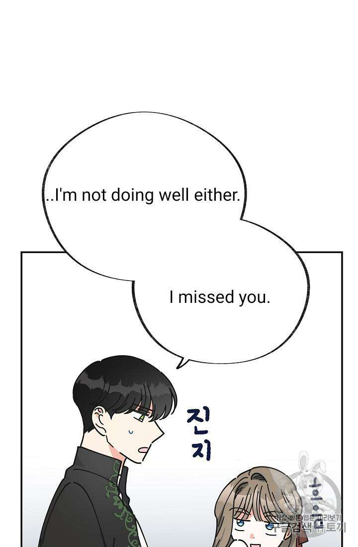 Chapter 32 - Image 57