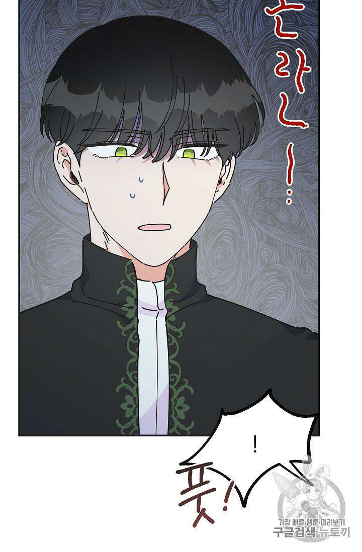 Chapter 32 - Image 60