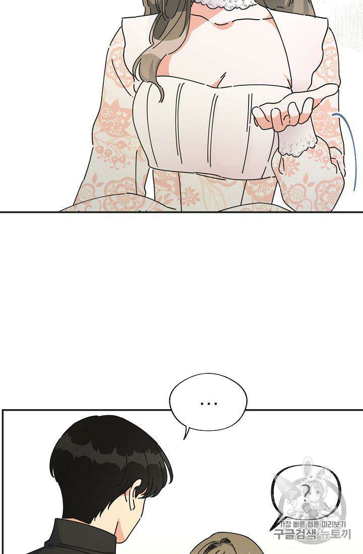 Chapter 32 - Image 70