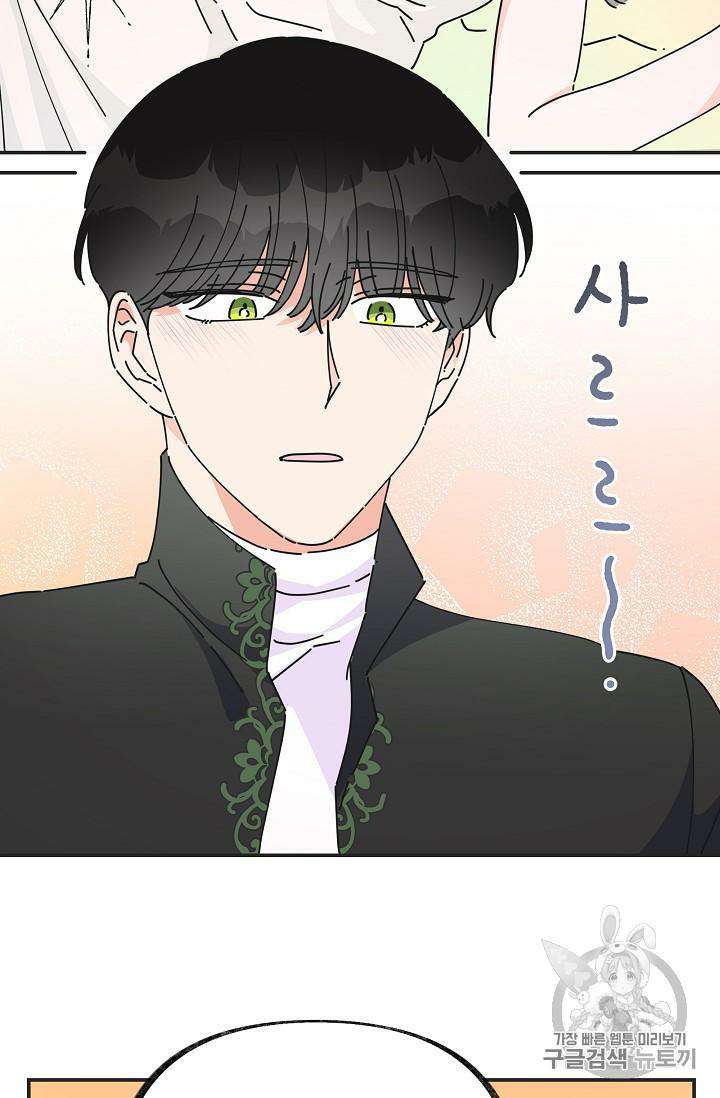 Chapter 32 - Image 74