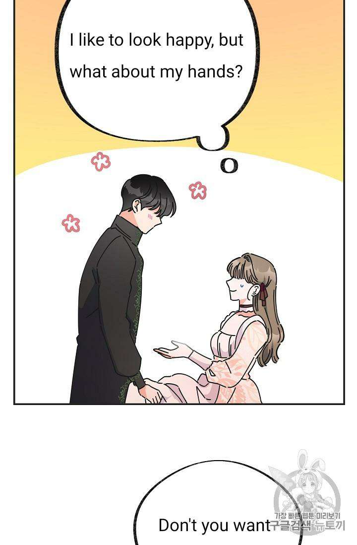 Chapter 32 - Image 75