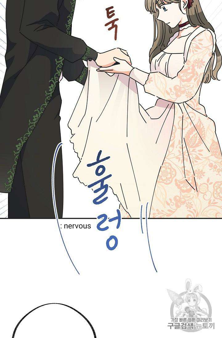 Chapter 32 - Image 78