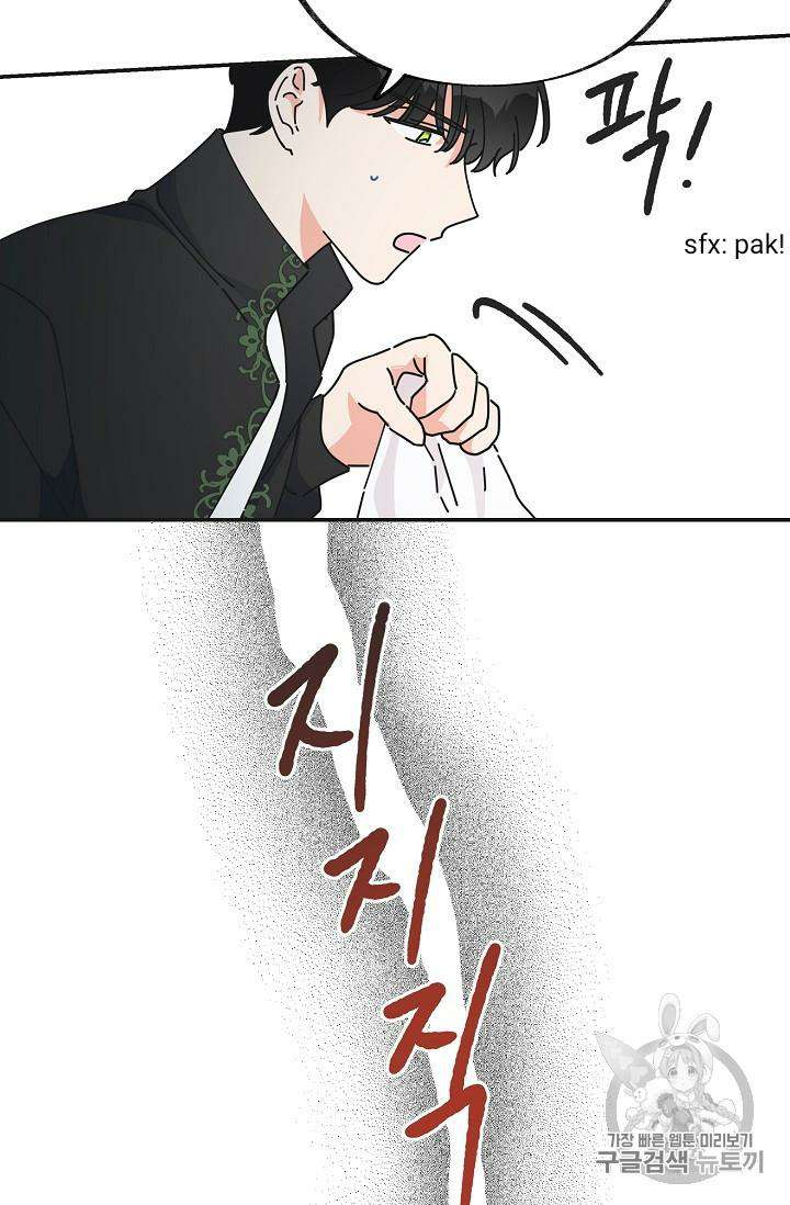 Chapter 32 - Image 81