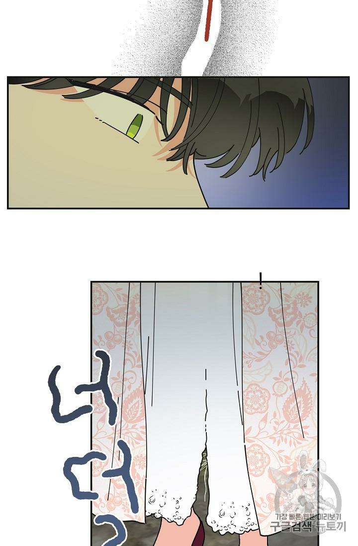 Chapter 32 - Image 82