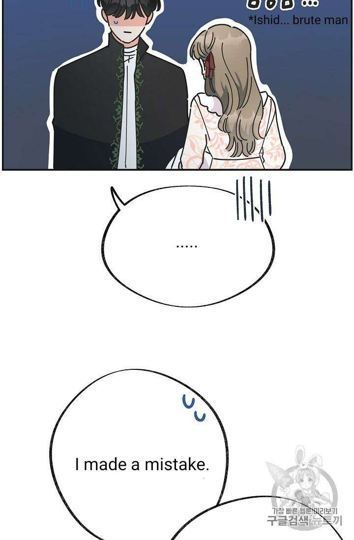 Chapter 32 - Image 84