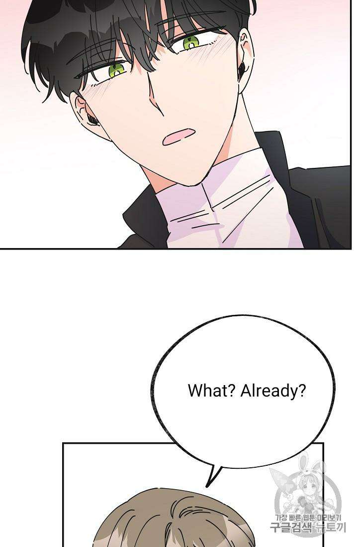 Chapter 32 - Image 87