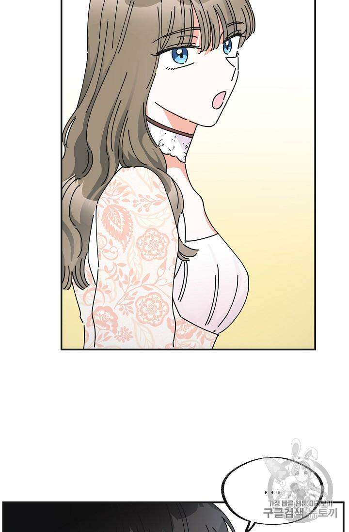 Chapter 32 - Image 88