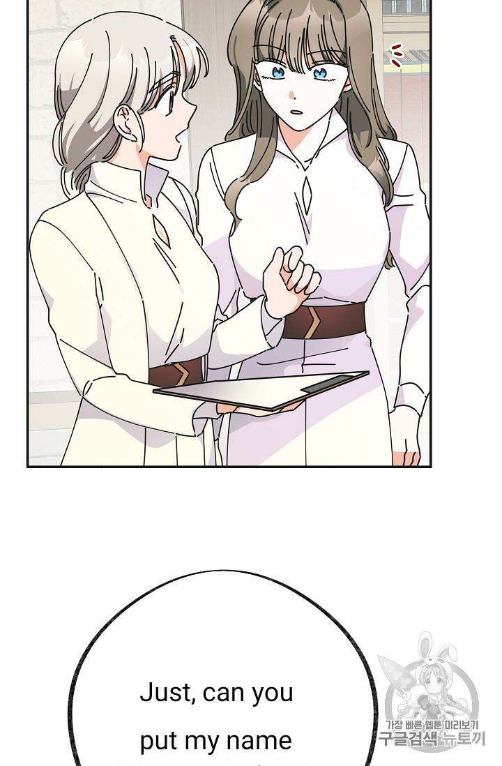 Chapter 32 - Image 9