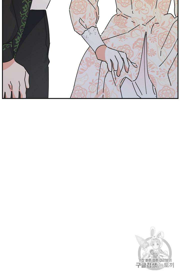 Chapter 32 - Image 91