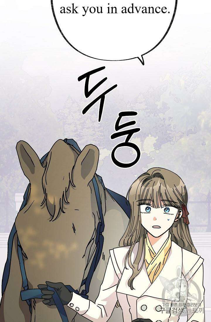 Chapter 33 - Image 11