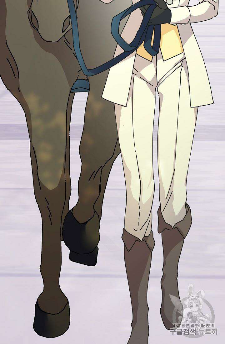 Chapter 33 - Image 12