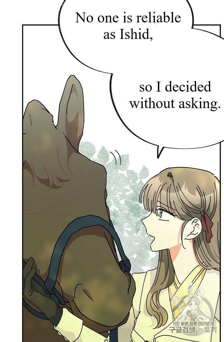 Chapter 33 - Image 19