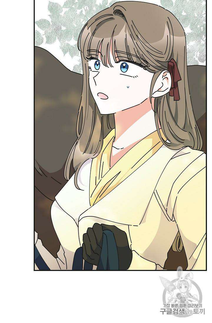 Chapter 33 - Image 25