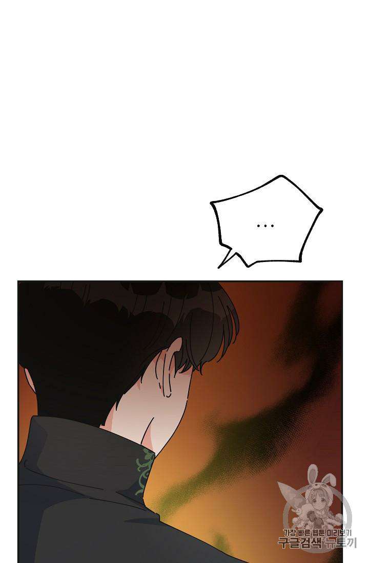 Chapter 33 - Image 26