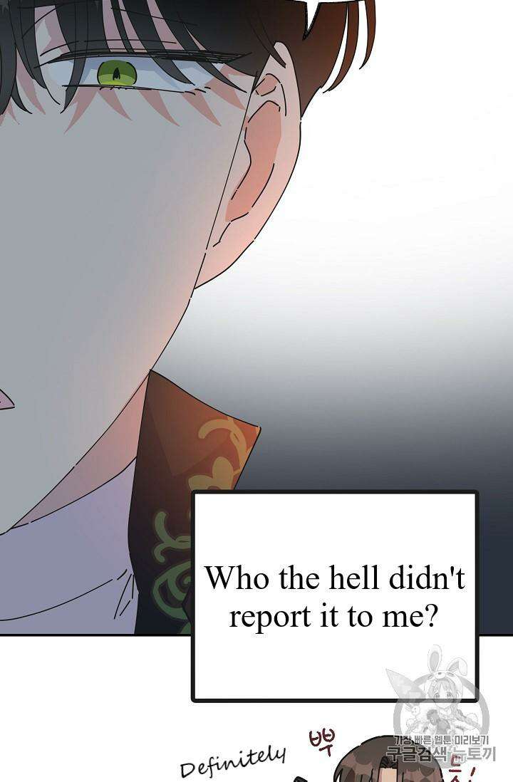 Chapter 33 - Image 28