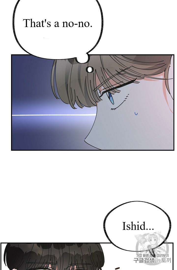 Chapter 33 - Image 31