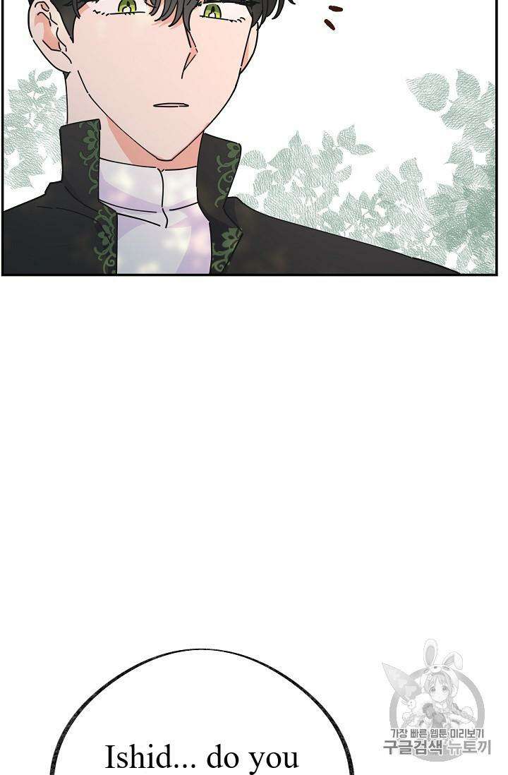 Chapter 33 - Image 32