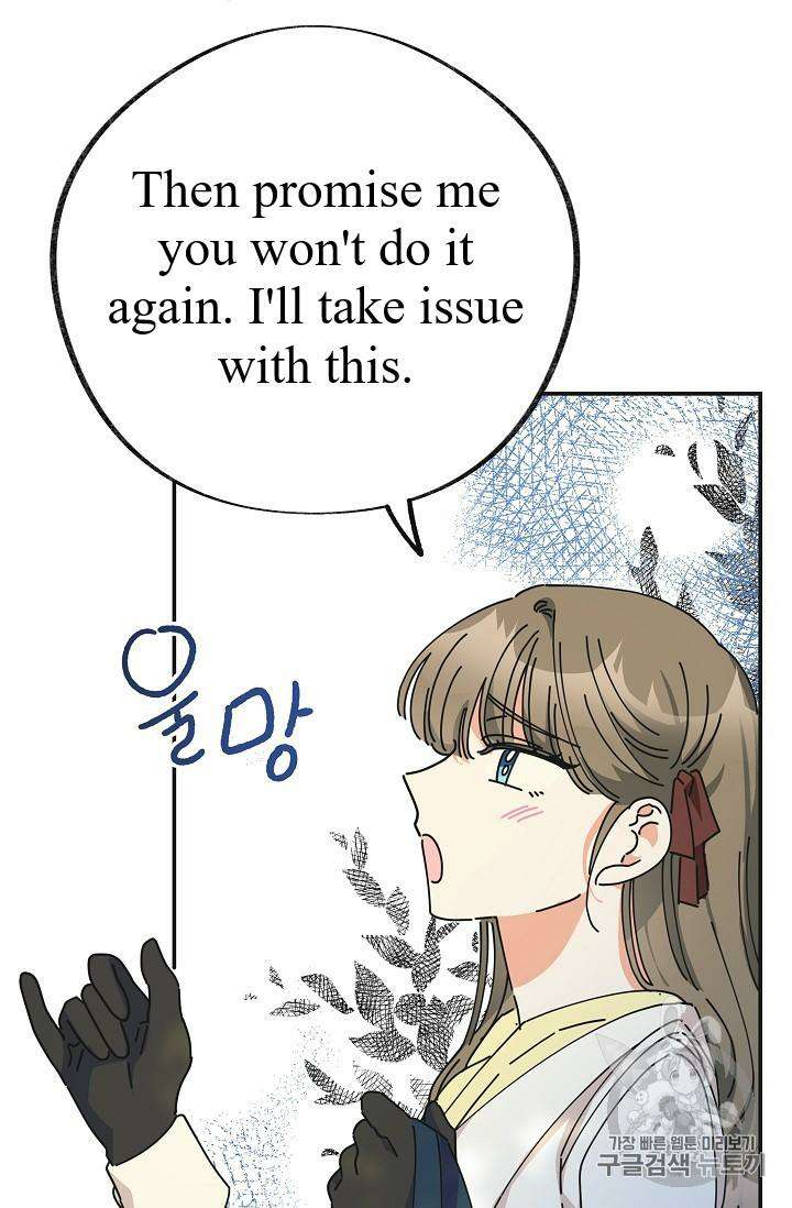 Chapter 33 - Image 36