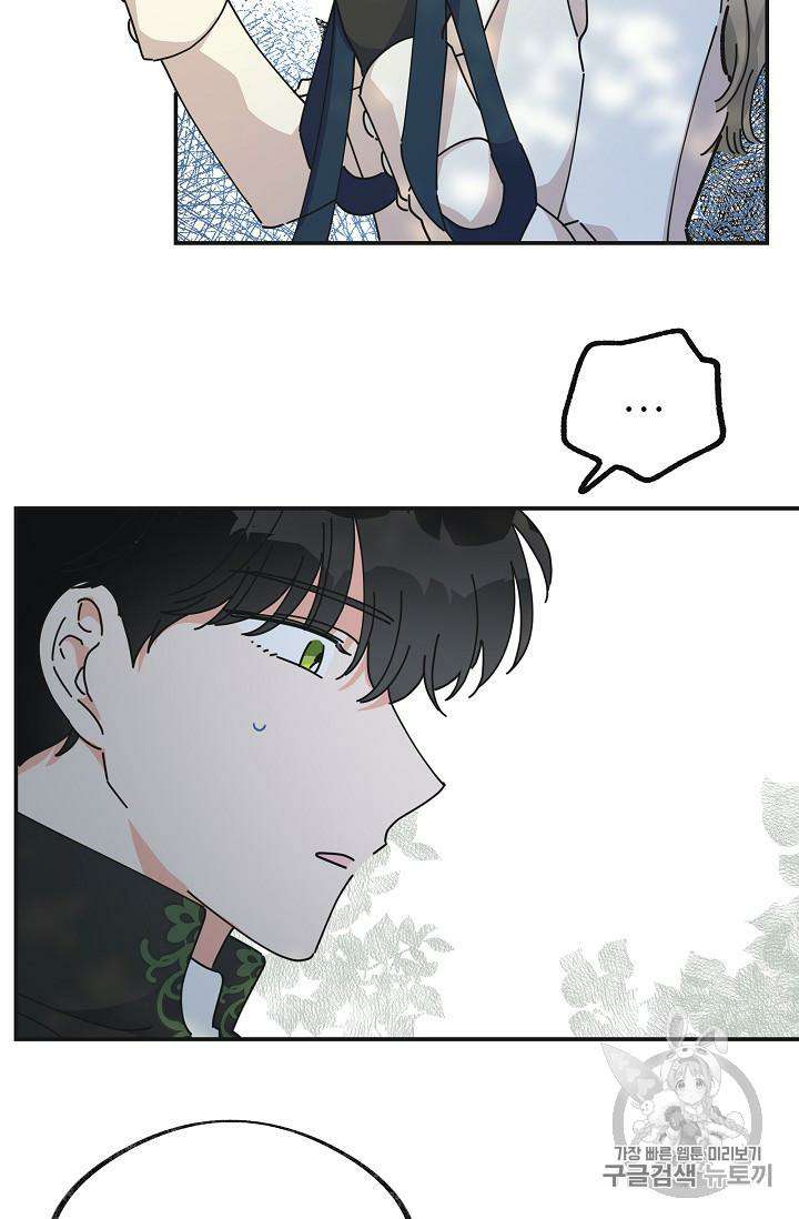 Chapter 33 - Image 37