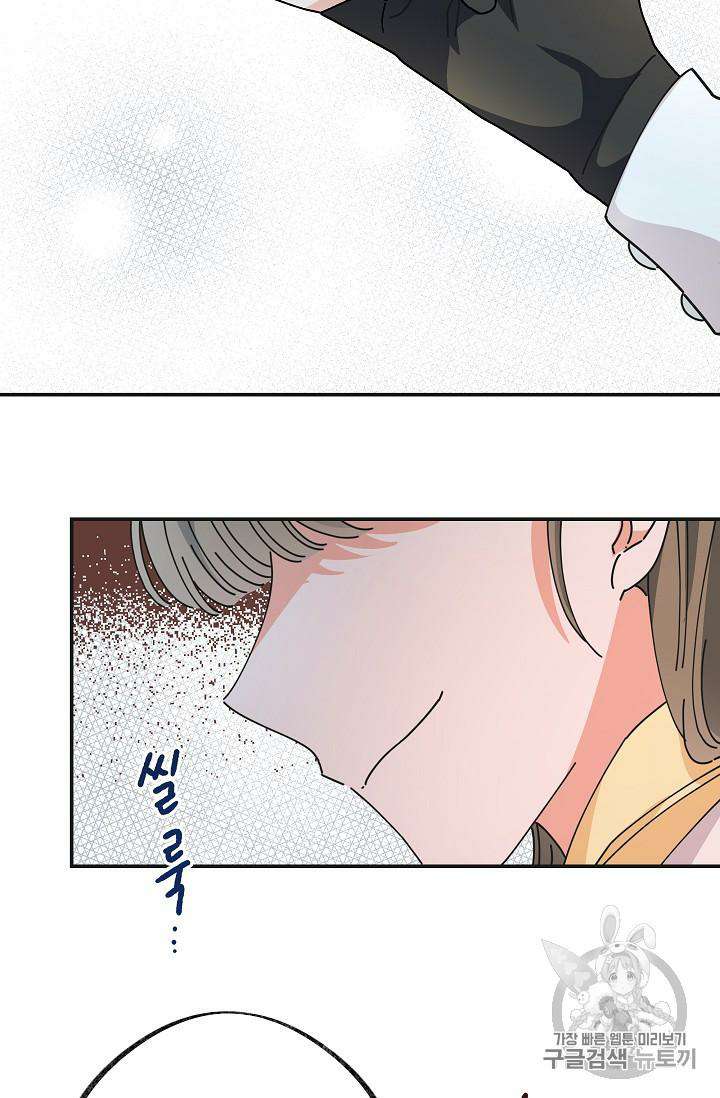 Chapter 33 - Image 40