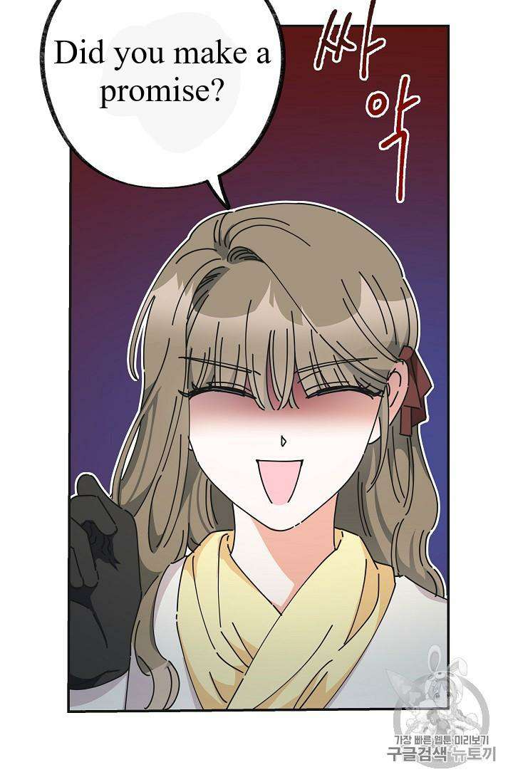 Chapter 33 - Image 41