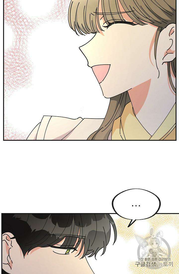 Chapter 33 - Image 44