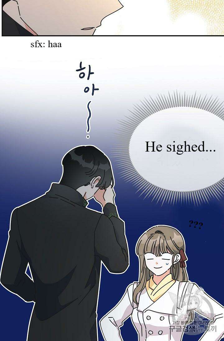 Chapter 33 - Image 45