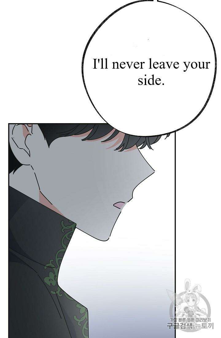 Chapter 33 - Image 48