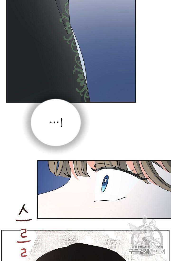 Chapter 33 - Image 49