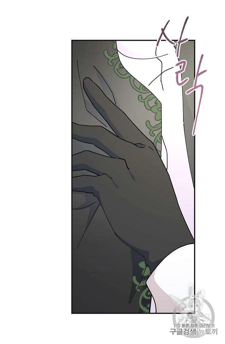 Chapter 33 - Image 51