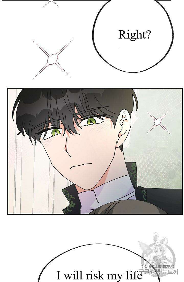 Chapter 33 - Image 54